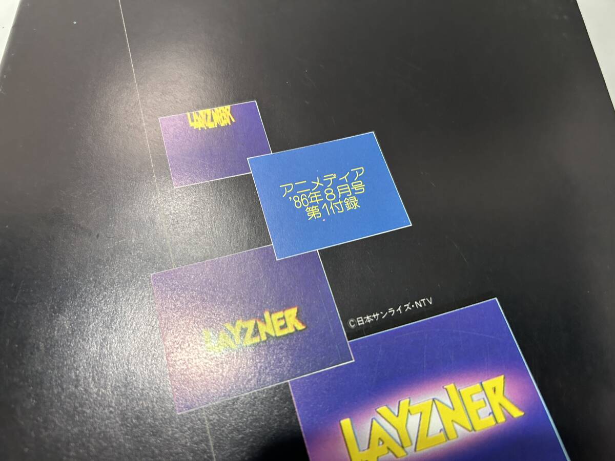 td2-8ήSPT쥤ʡޤޤMOOK˥ǥ1986ǯ8Ͽ_4