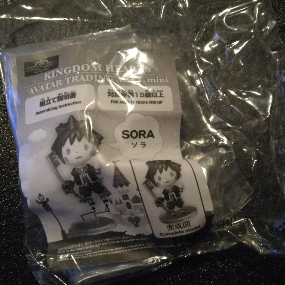 140¾ KINGDOM HEARTS AVATAR TRADING ARTS mini 󥰥ϡ Х ȥ졼ǥ󥰥 ߥ 颣_3