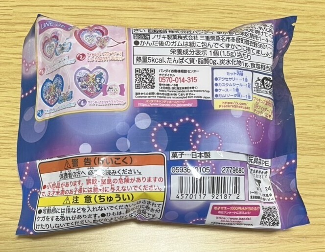 ѿ ɥץꥭ奢å 4 ǥΥ饭饯åץå ̤  ꡼ ץꥭ奢 Х_2