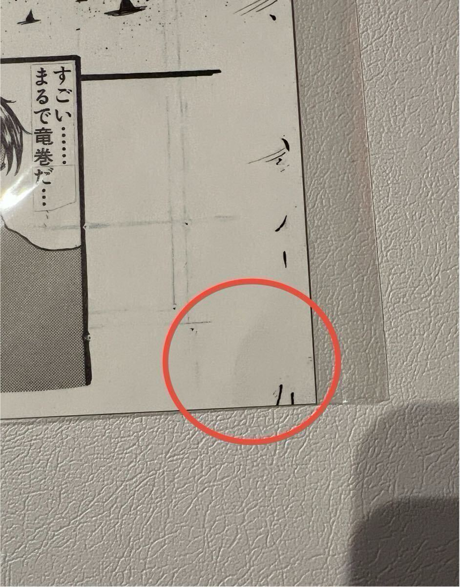 ڷ쥢ۡ٥륻륯ץ졡ʣ_7