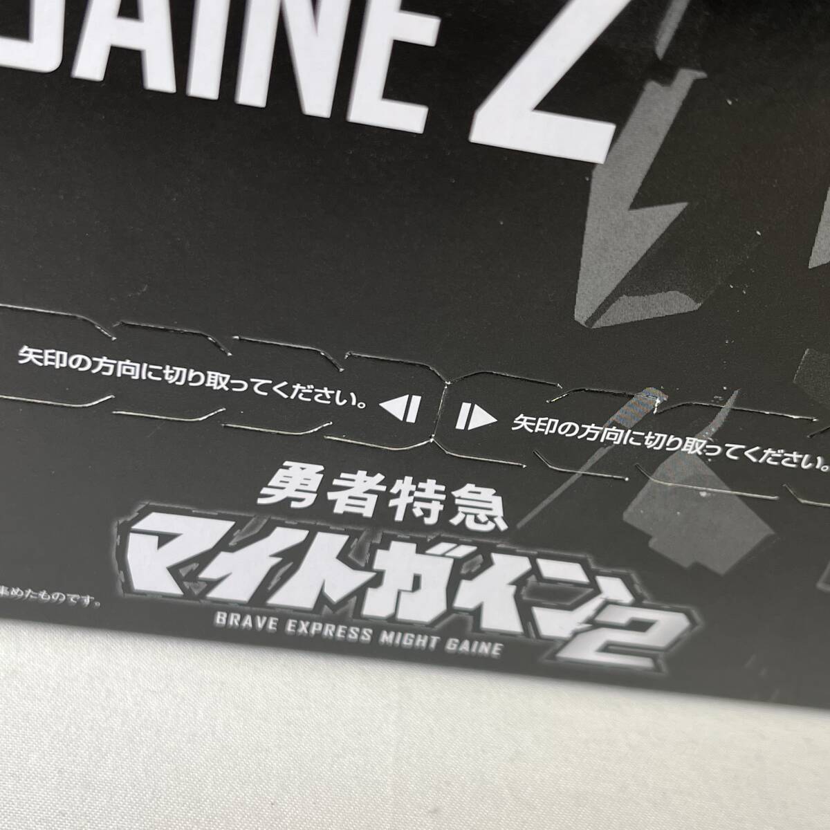 ̤BANDAI Х  3糧å SMP ͦõޥޥȥ2_8