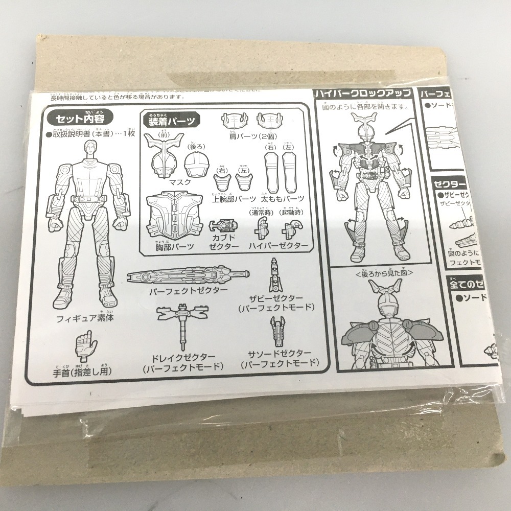  BANDAI ѿ ̥饤֥ 6 Ķ 줢_10