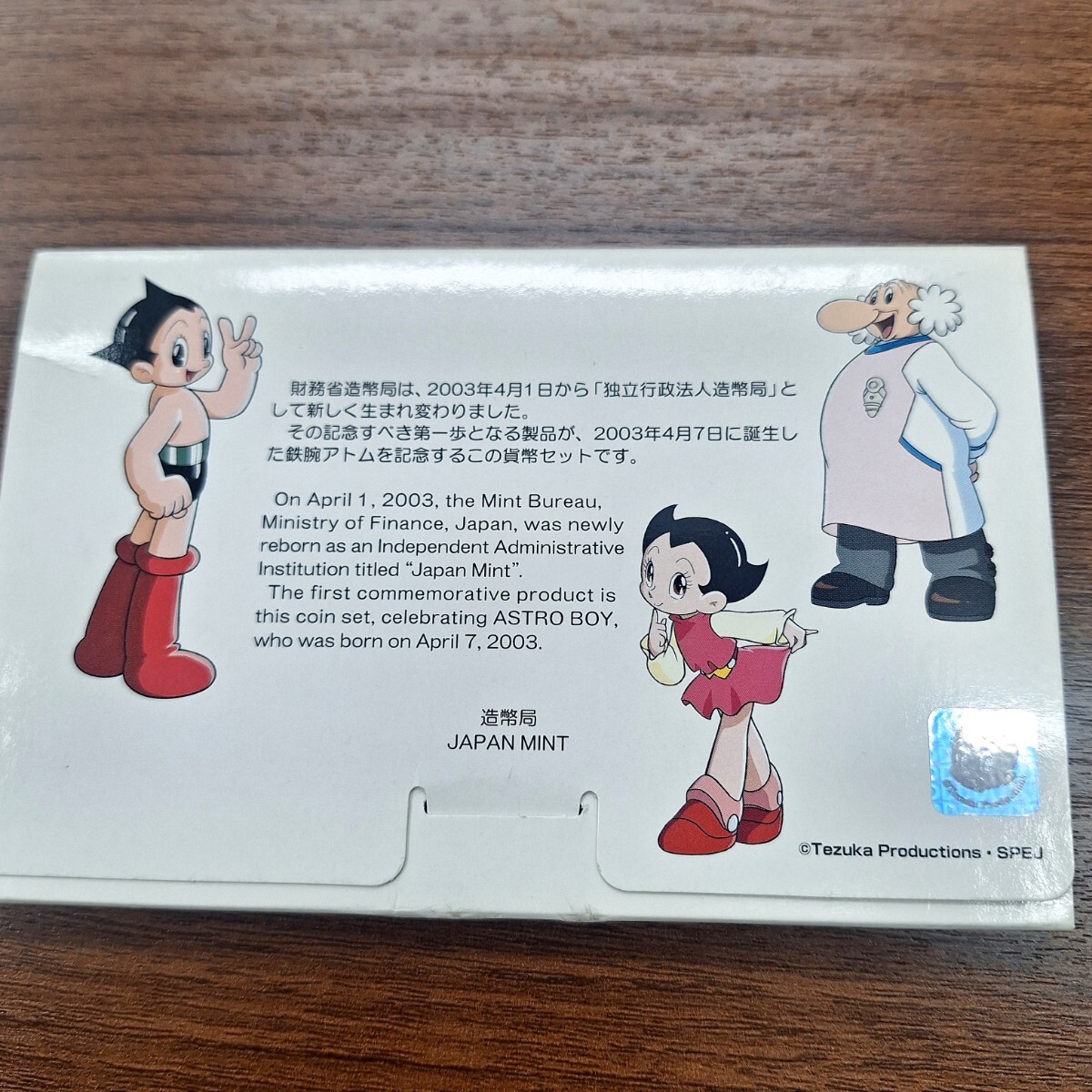Ŵӥȥǰʾå ߥȥåȡASTRO BOY ŴӥȥApril 7 2003 The Birth of ASTRO BOY 2003 MINT Japan_6