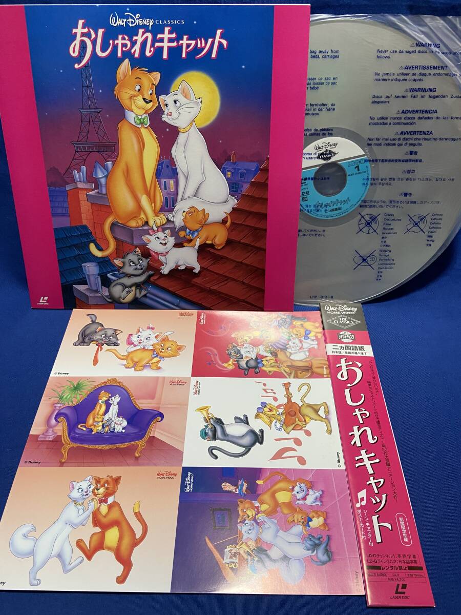 쥭åȢLDǥˡ졼ǥPILA-14251997ǯȯ䢣ע_10