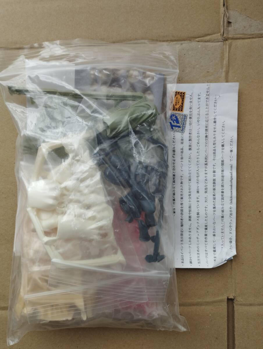 1/12 ꥶ磻ɥޥ 졼å ե奢 ե ʪ wf2025w ư figma ץǥ_4