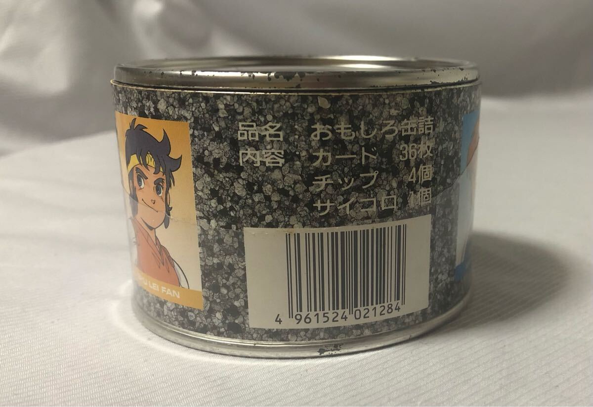 ⤷Ť ʥܡɥ˳饤ȥ롼ѡ_5