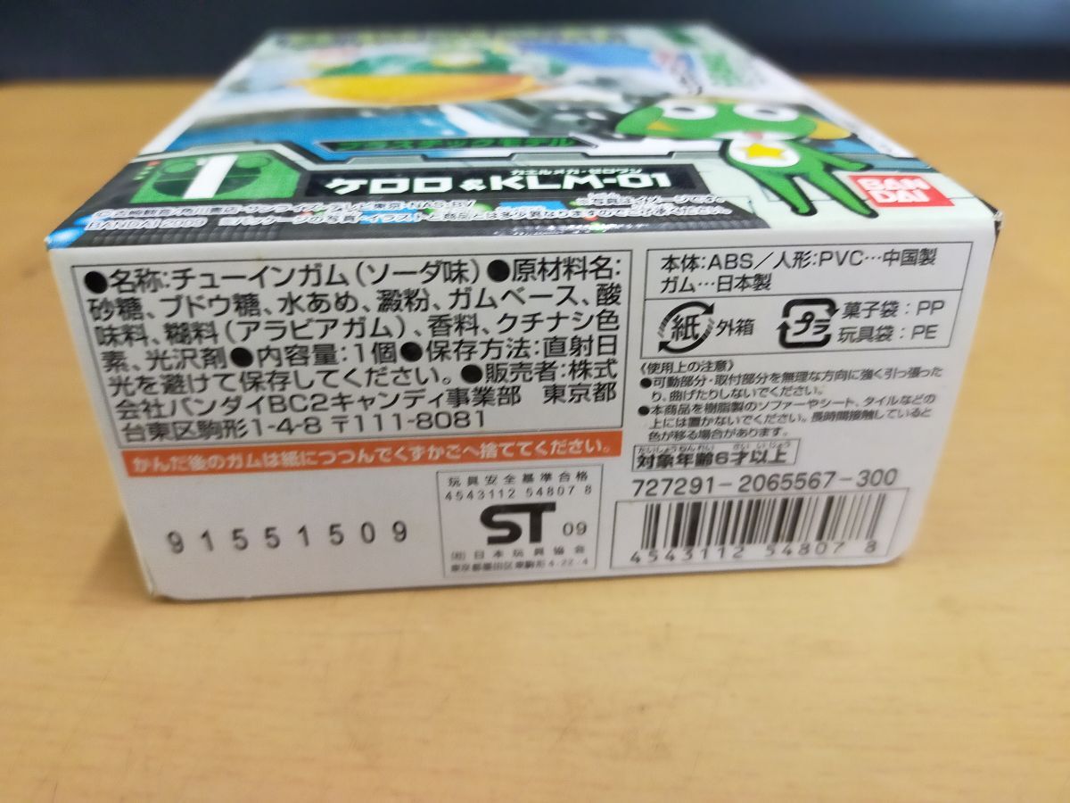 AG_10A_0165_ () LET'Sư! ᥫ! äƤ! Ǥޤ BOX ()[TABLETOP_GAME]_4