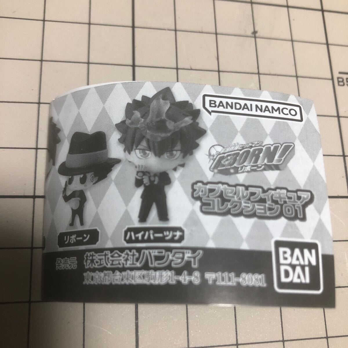 BANDAI եҥåȥޥ󡡥ץե奢쥯01 ϥѡĥʡܡ2Τߡ̤_6