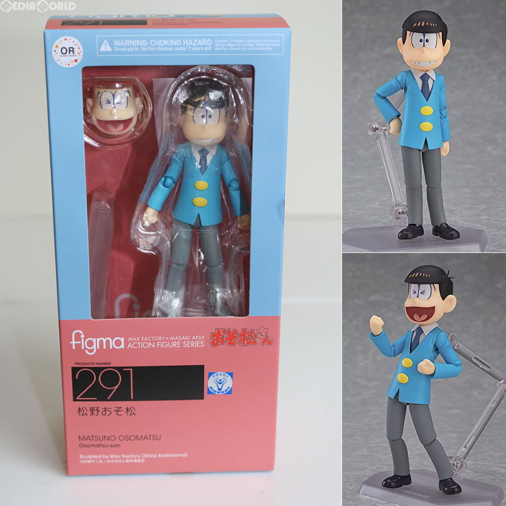 š[FIG]figma(ե) 291 (ޤĤΤޤ)   ưե奢 󥸥塦롼(61197630)_1
