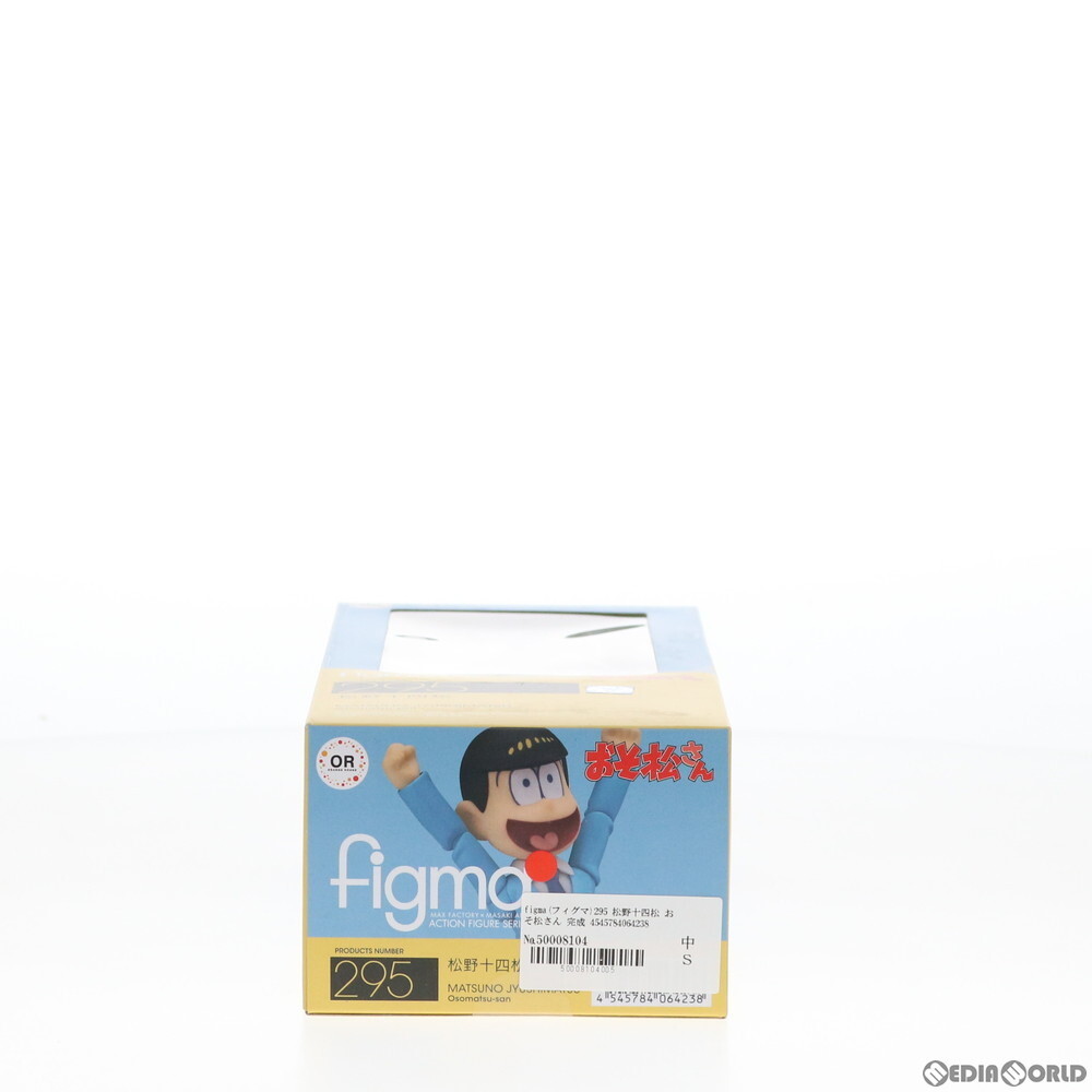 š[FIG]figma(ե) 295 ;(ޤĤΤ夦ޤ)   ưե奢 󥸥塦롼(61197631)_5