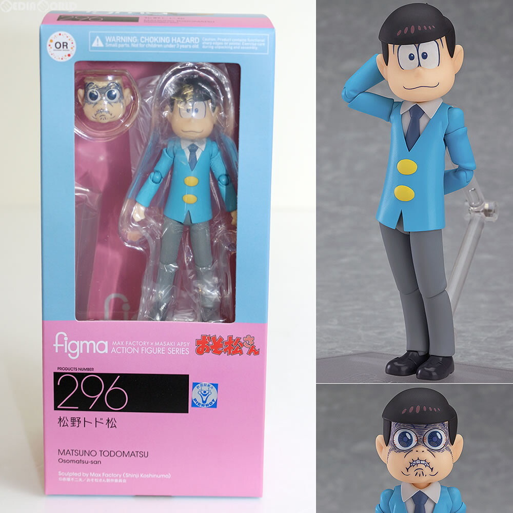š[FIG]figma(ե) 296 ȥɾ(ޤĤΤȤɤޤ)   ưե奢 󥸥塦롼(61197632)_1