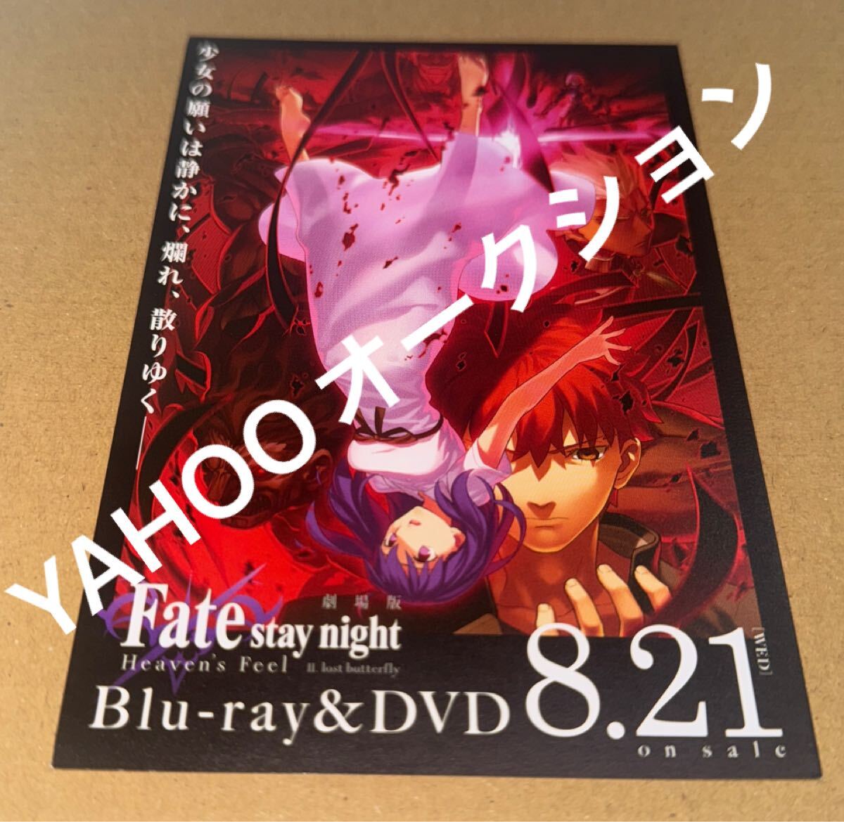 fate FGO ץࡼ TYPE-MOON ufotable ݥȥ  إ֥󥺥ե ֶͺ ҵܻϺ ݥ С С륿_1