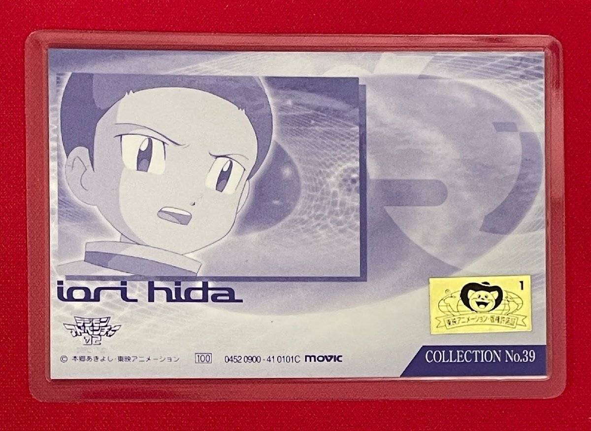 ǥ󥢥ɥ٥㡼02İ˿ ܶ褷 ߥ͡ȥ ࡼӥå ŹƬ 2001ǯ01  A16034_2