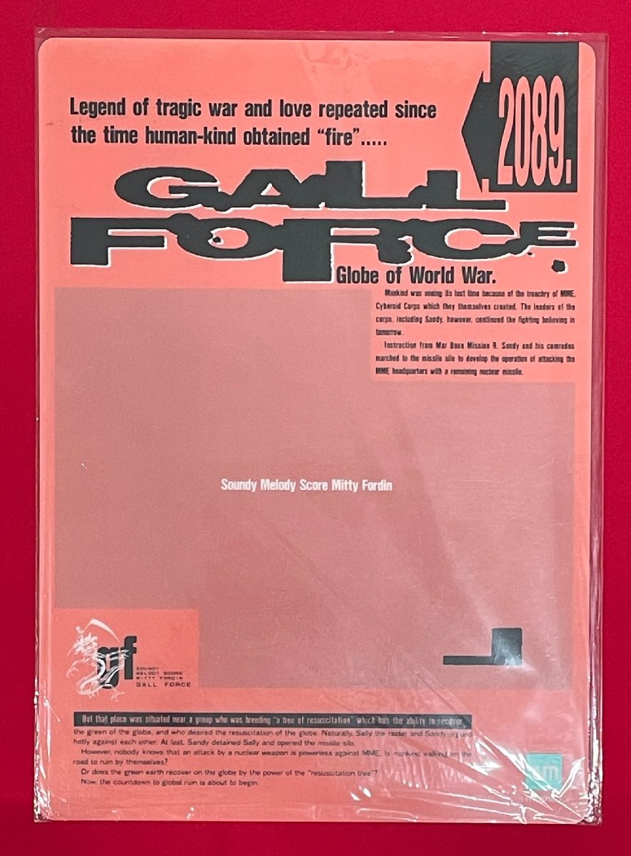 GALL FORCE ե ߤ ķ ŹƬ ࡼӥå 1989ǯ11   A16058_2