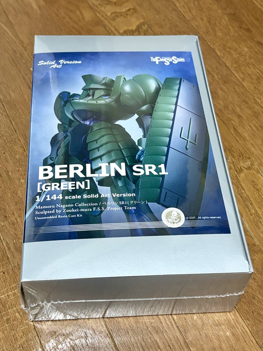 ܡ VOLKS SAV 1/144 ٥ SR1 ꡼ ե֥ʪ FSS ̤ _2