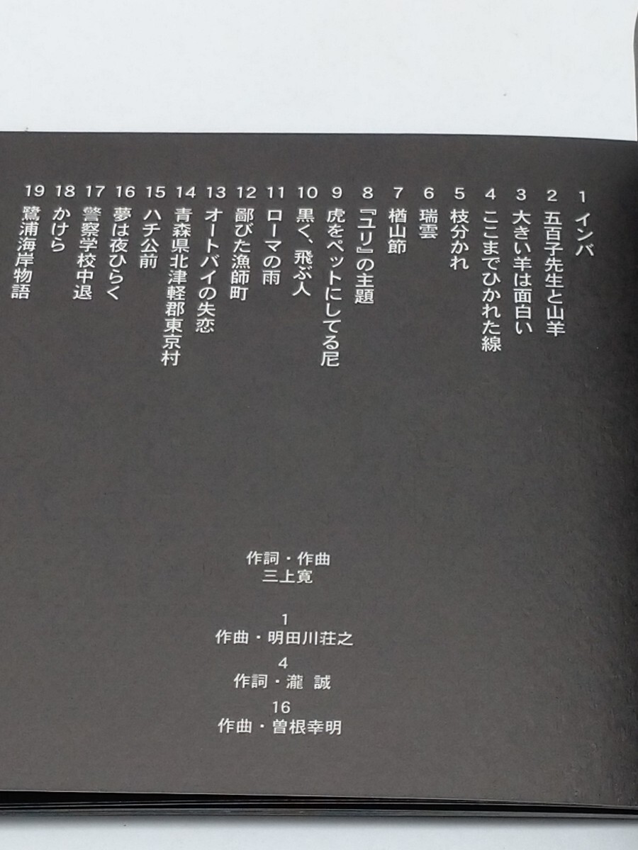 崲/յʥ-崲ܥ饤-CD _4
