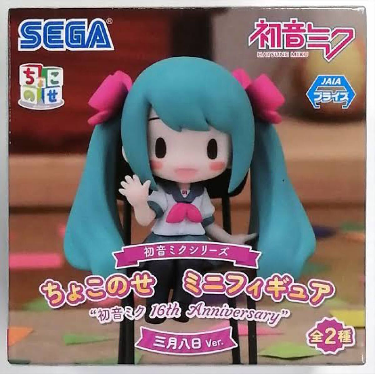 ̤8set鲻ߥ ե奢 HATSUNE MIKU VOCALOID Figure ̡ɤ륹ȥåѡ Trio-Try-iT AMP Luminasta BiCute Bunnies_9