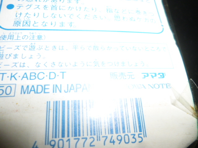 ̤ѡȥơ롡ץӡåȡ_6