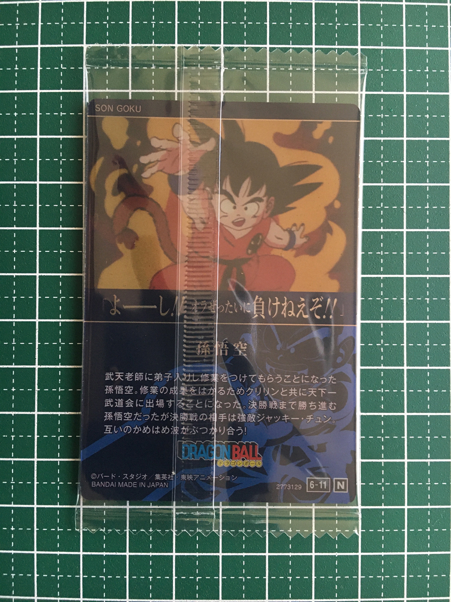 㥬 ɥ饴ܡ VOL.6 #6-11 ¹ ΡޥNס_2