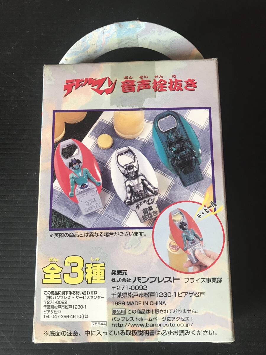 ǥӥޥ󡡲ȴ糧åȡ̤_4