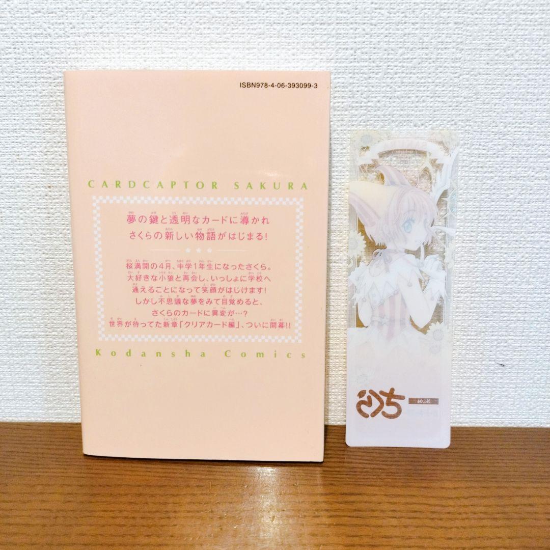 ڽǡۥɥץ顡ꥢԡ1 դCLAMP_7