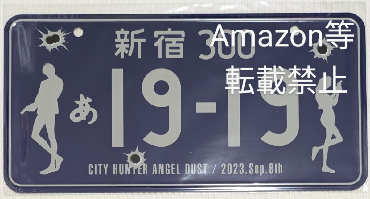  ƥϥ󥿡 ŷȤ ꥢʥСץ졼 ̤ 쥰å ˥ץå CITY HUNTER 㱩 ¼_1