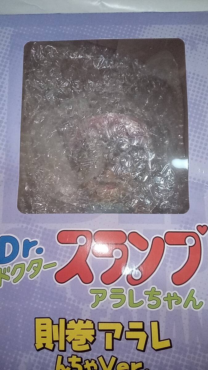Dr.ץ ɥ §  եȥӥˡե奢 緿ե 20cm_4