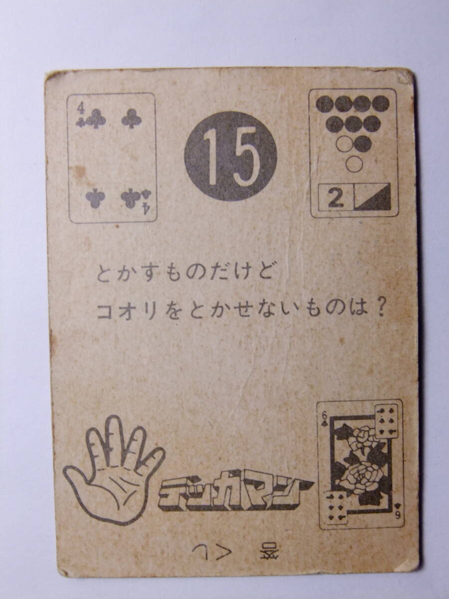 ƥåޥ15 ߥ˥  _2
