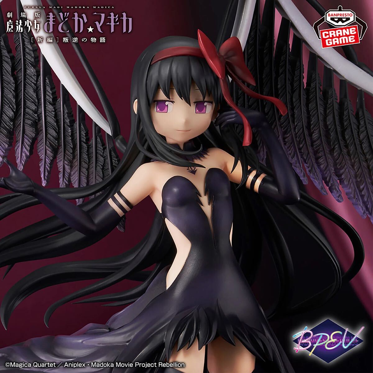 ڿʡ̤۷ ˡޤɤޥ[]դʪ BANPRESTO EVOLVE ۤե奢_6