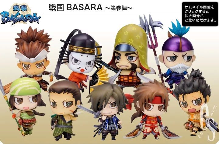 󥳥󥰥ǥե奢쥯 BASARA ??ءء軲??ܥåȰ_10