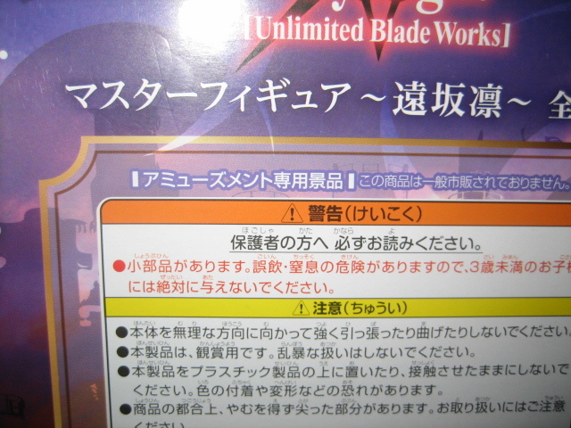 Fate Stay night ޥե奢 _4