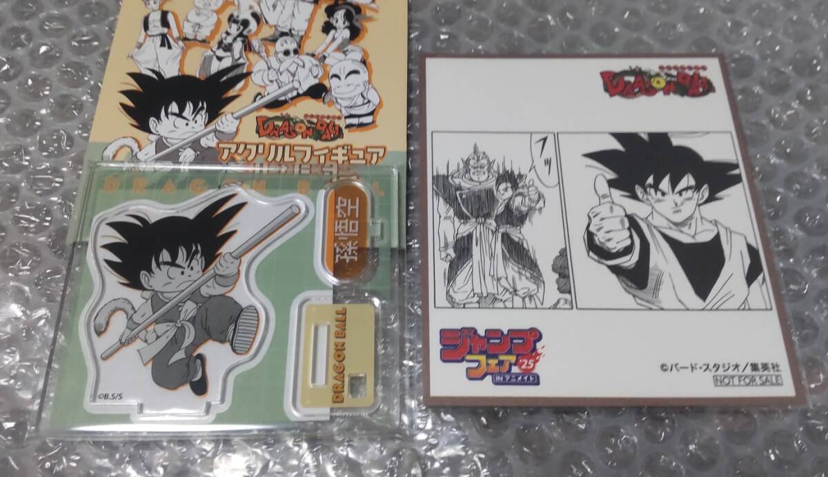 DRAGON BALL ե奢쥯 ǯ ¹ + ˥ᥤ ŵ  ɥ饴ܡ ץå 륹_1