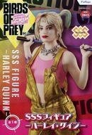 ťե奢 ϡ쥤 BIRDS OF PREY SSSե奢 -ϡ쥤-_1