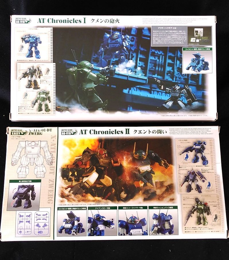  ƱOK õʼ ܥȥॺ ƥå AG-V18 AT Chronicles??ˤ & AG-V19 AT Chronicles?? ȤƮ _2