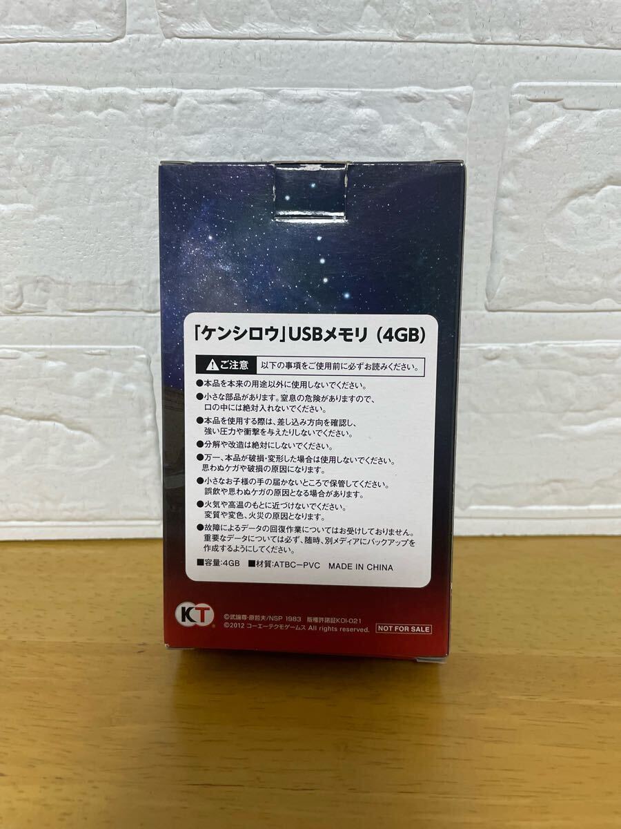 ͤη̵С󥷥ե奢USB_2