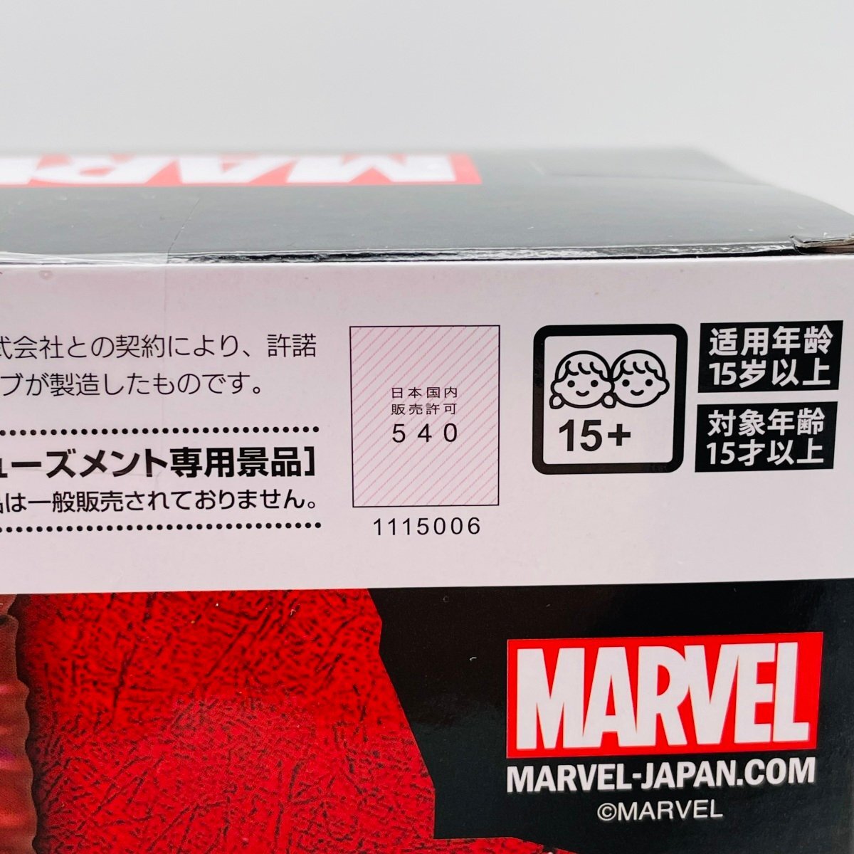 ̤  ACT/CUT ץߥե奢 MARVEL ǥåɥס& åɥס&٥ӡס_7