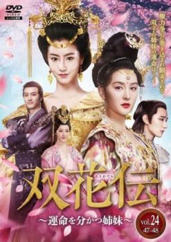 ̵::bs::в Ǥ ̿ʬĻ 24(47á48)ڻ 󥿥  DVD_1