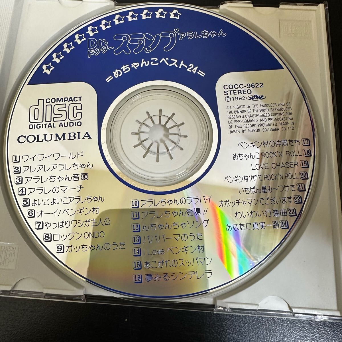 Dr.  󤳤٤24 CD _4