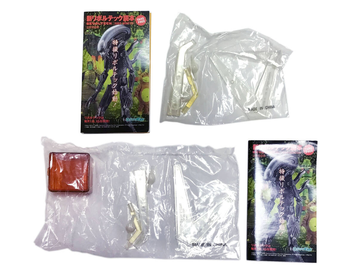 Ʋ KAIYODONo.079 BASARA ãʽå͡ˡNo.080 BASARA Ĺ¼ʽå͡_10