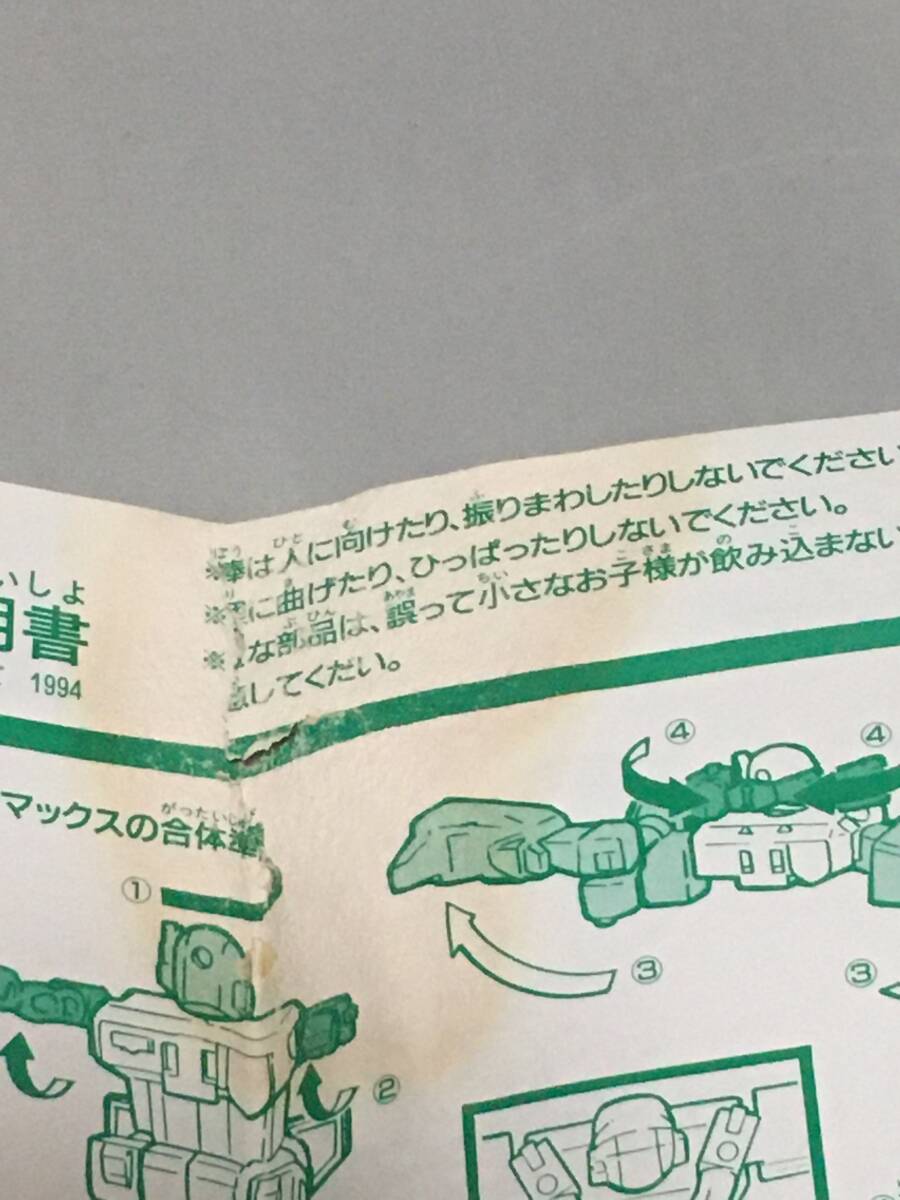 Хޥå ͦԷٻǥåס°񡢥桢Τ_4