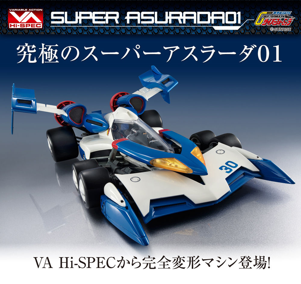 ꥢ֥륢 Hi-SPEC GPXСեߥ ѡ顼01_10