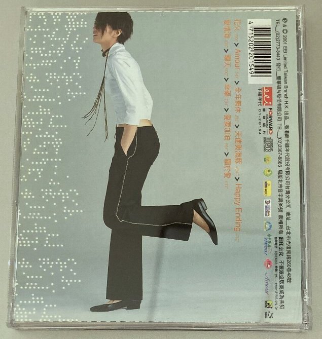 CD±ӏ̮  Gigi Leung / Amour 2001ǯEEI Ltd_2
