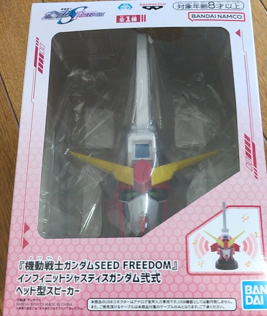 صưΥSEED FREEDOM ե˥åȥ㥹ƥإåɷԡ_1