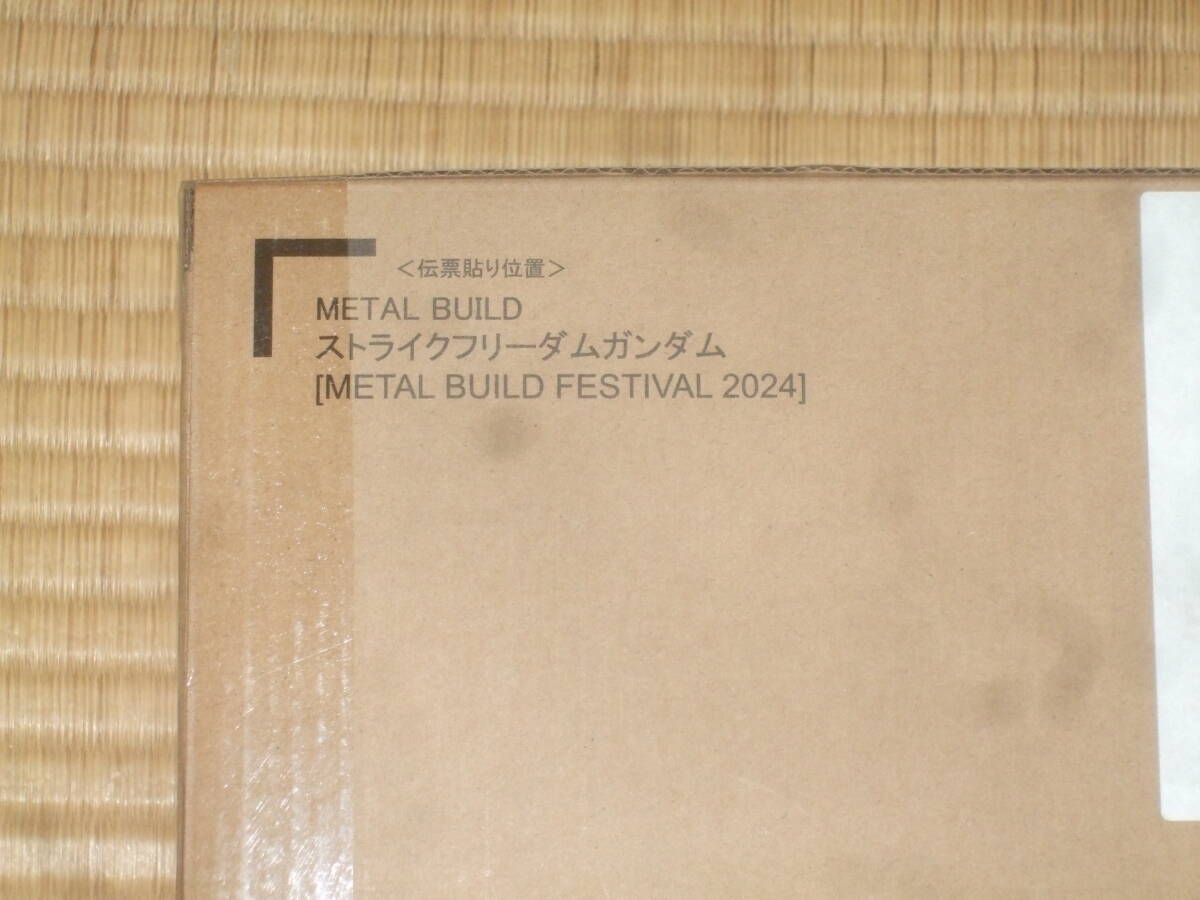 ̤ʡưΥSEED DESTINYMETAL BUILDȥ饤ե꡼६ [METAL BUILD FESTIVAL 2024]_3