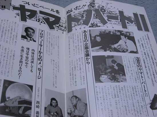 [FC] ϥޥ ե󥯥֥ޥ Vol.1 (ϴ/1978ǯ)_4