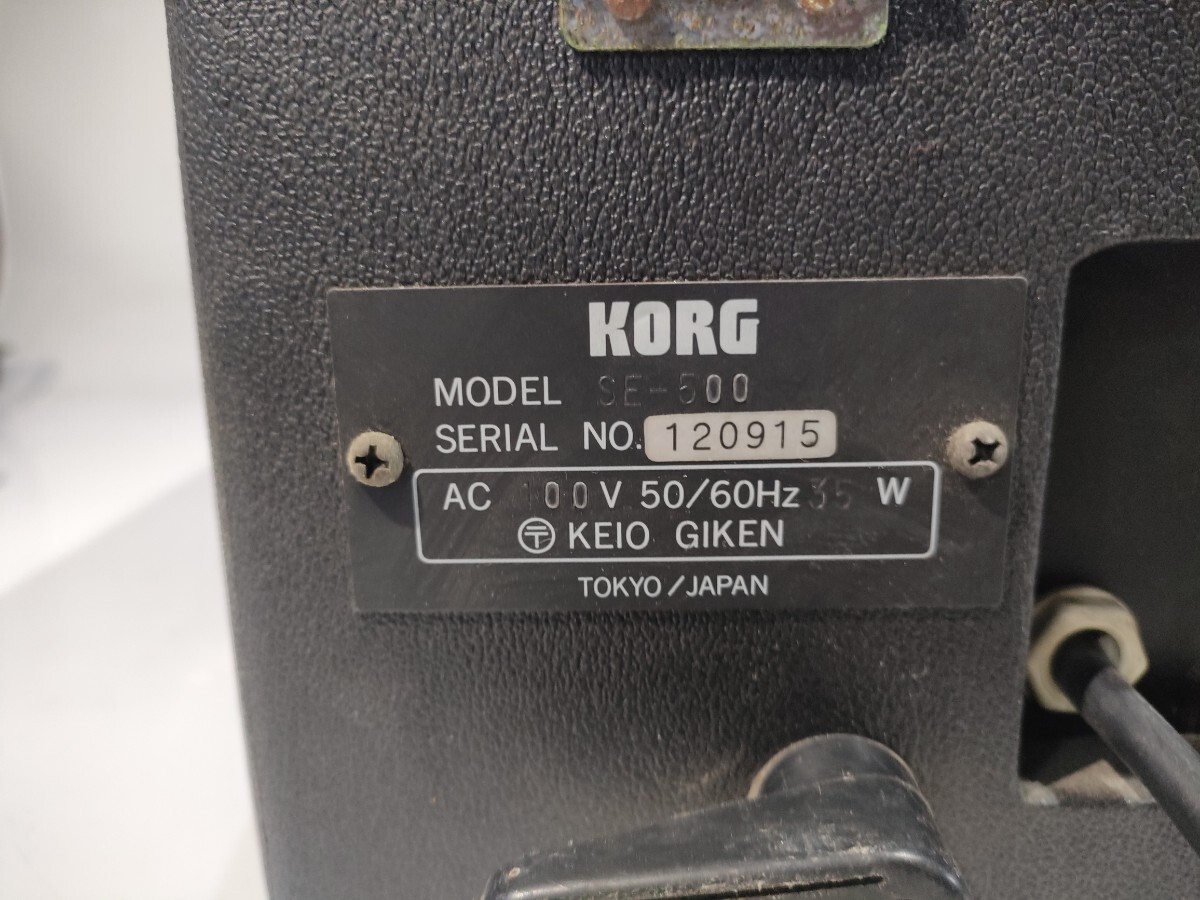 63ĶųǧŸ¨ȯKORG STAGE ECHO SE-500 ӥơ ʥ ơץ_10