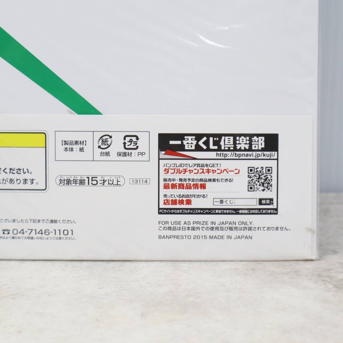  Fޡåݡȥ졼ȡð֤  ޥ եƥ ֤ץߥ ꥢ A4 P4923_6