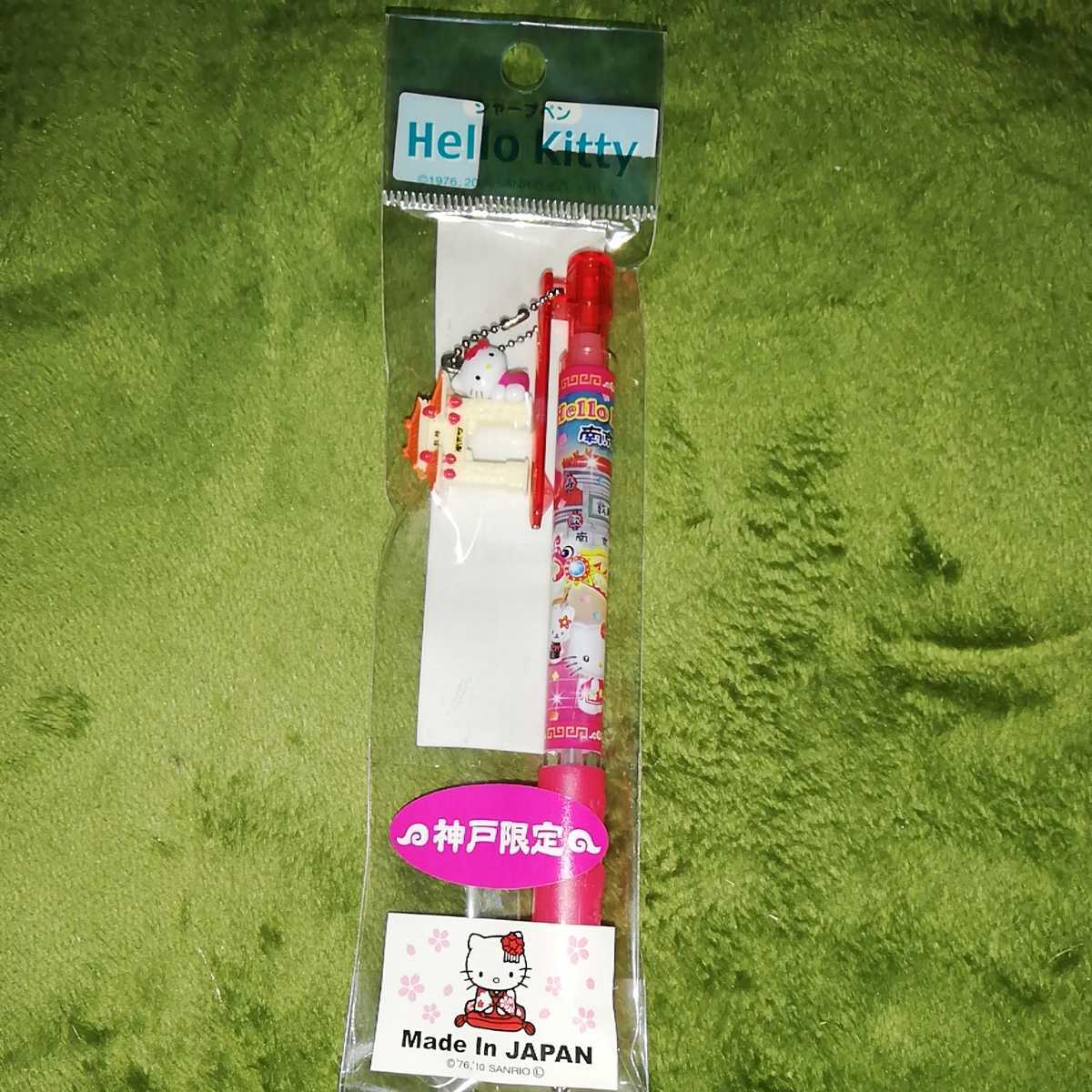 ʡϥƥ㡼ץڥ󥷥͡Į_2