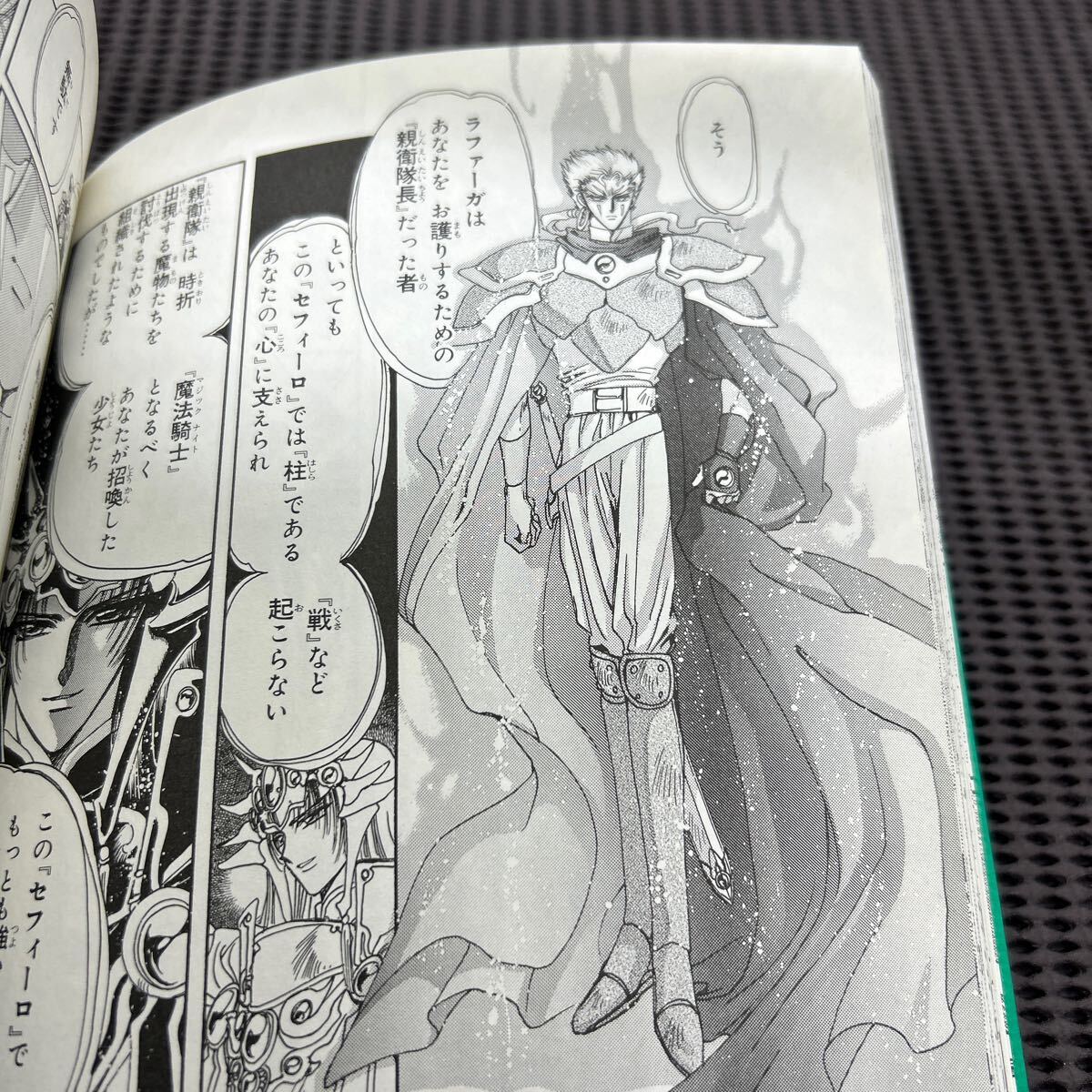 ˡΥ쥤 3 (KCǥå)/CLAMP/̼/G250501-454_6