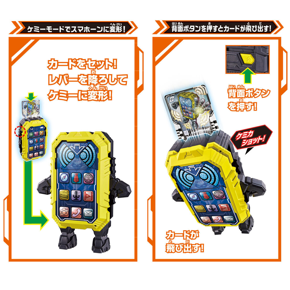 ¨ ̤ DX ߡޥۡ ̥饤å㡼 ޥ 饤ɥߡȥ쥫 CSM ư ư sodo shodo tok_10